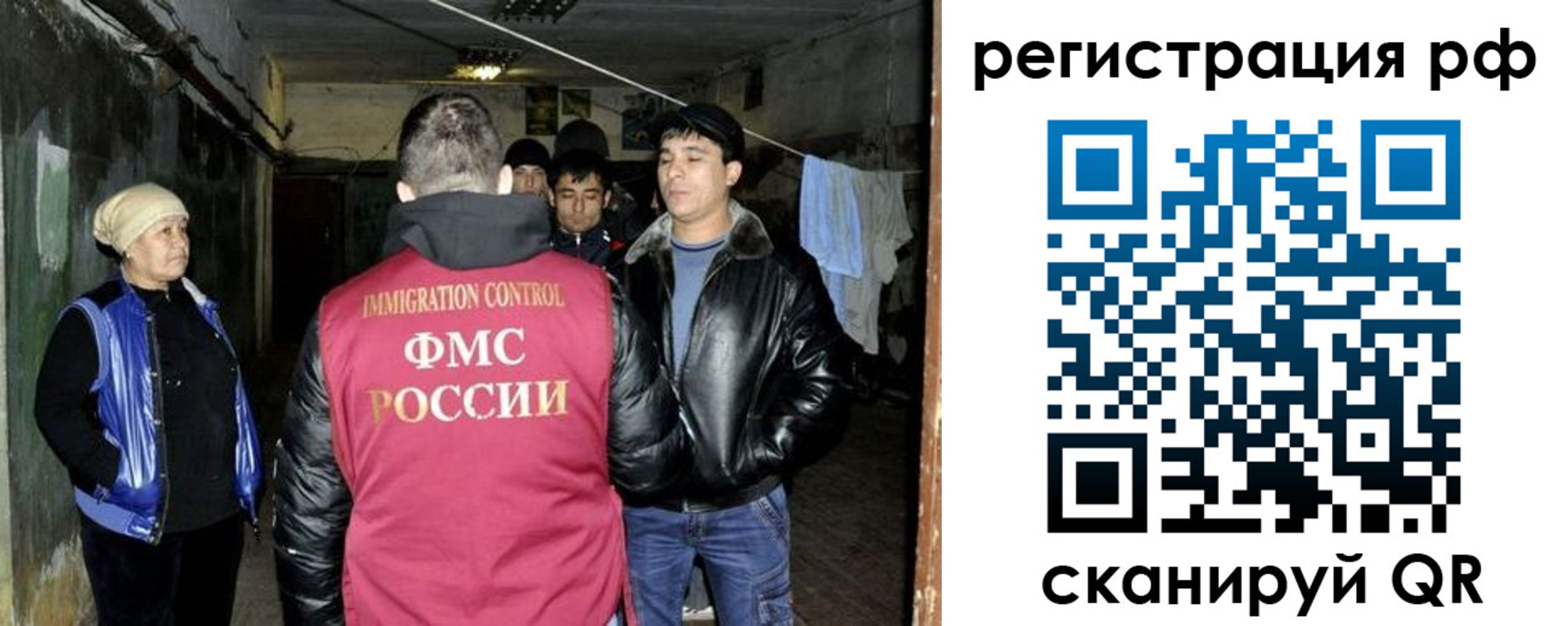 регистрация для дет. сада в Миассе