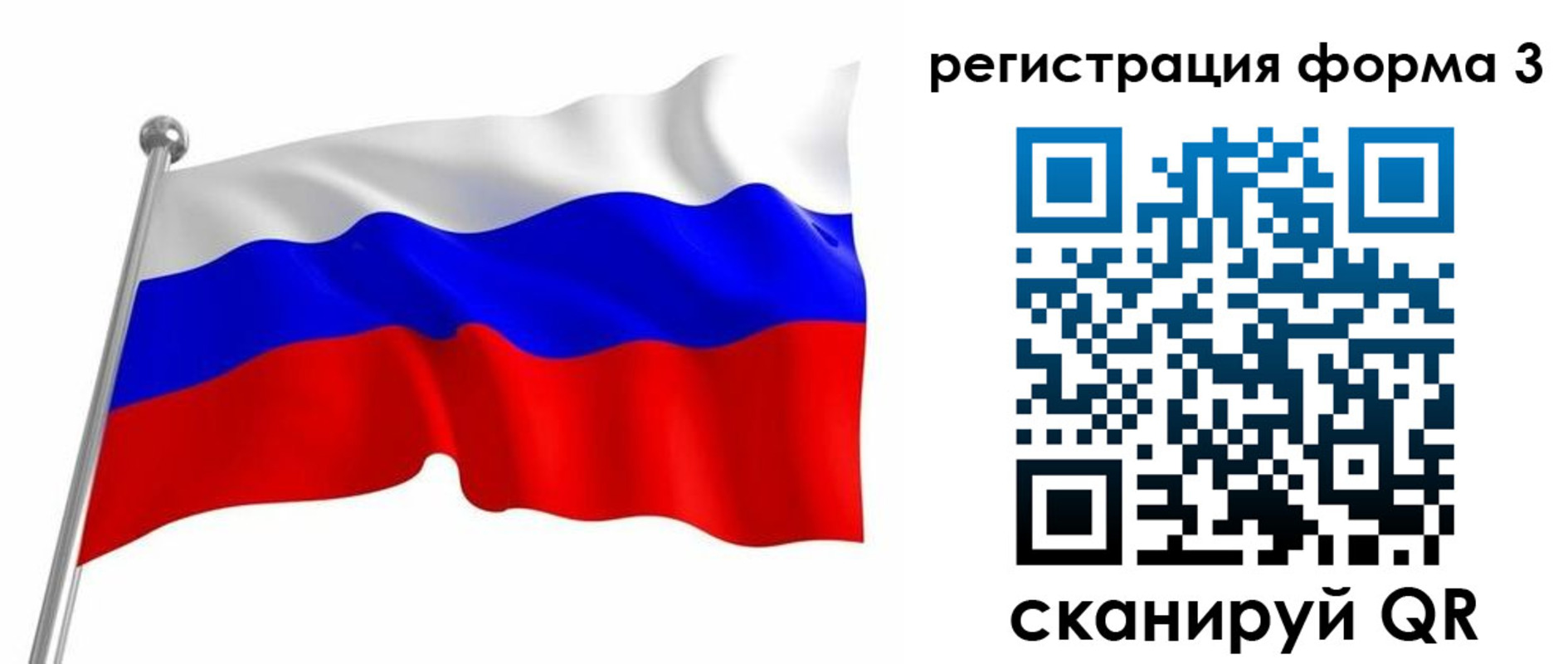 прописка поиск в Миассе